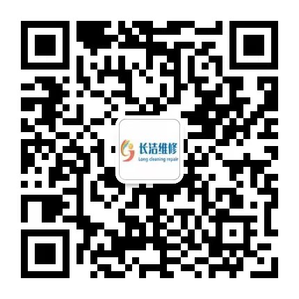 長(zhǎng)潔管道工程有限公司